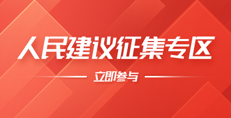 網頁端.png